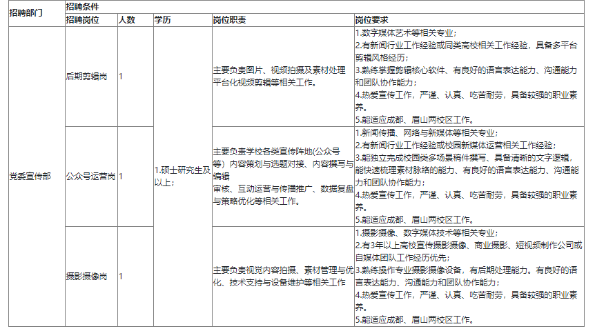 QQ20251009-161104.png
